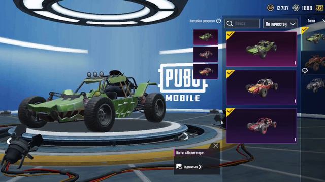 пубг продажа аккаунта смотреть онлайн