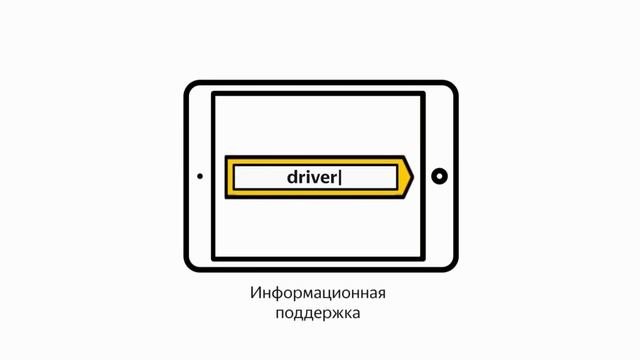 Работа в Яндекс такси Темрюк