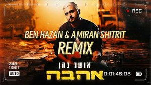 Osher Cohen - Ahava (Ben Hazan & Amiran Shitrit Remix)
