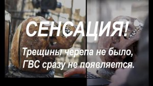 Перевал Дятлова. Недавние "сенсации" дятловедения. О пергаментной плотности в новом свете, др. темы