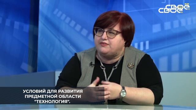 Региональный проект современная школа ставропольский край