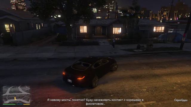 Grand Theft Auto V 08 30 2016 22 55 59 16 смотреть онлайн