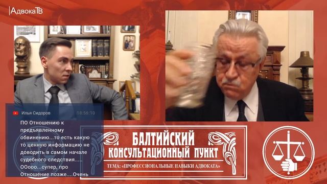 Ю.М. Новолодский: "Вопросы уголовной практики " - Тема «Профессиональные навыки адвоката» смотреть онлайн
