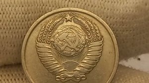 Сколько стоят 15 копеек 1962 года