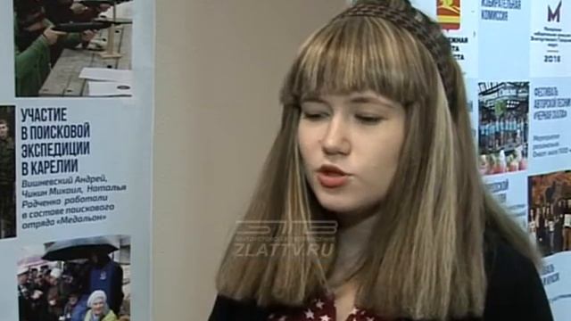 В Златоусте открылся первый в городе лофт-центр для молодежи