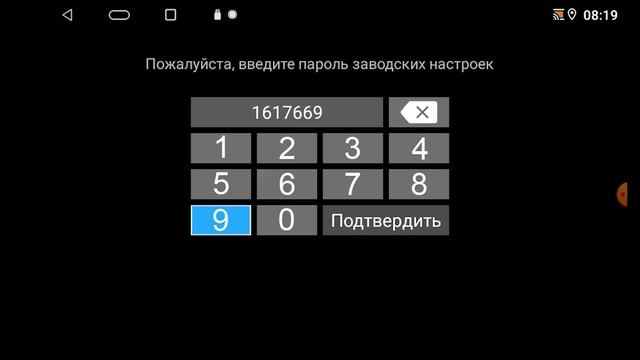 Увеличение уровня громкости системных звуков и мультимедиа на К-серии смотреть онлайн