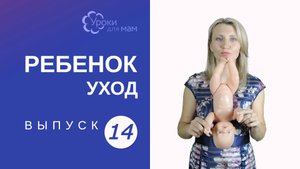 Гимнастика для малышей