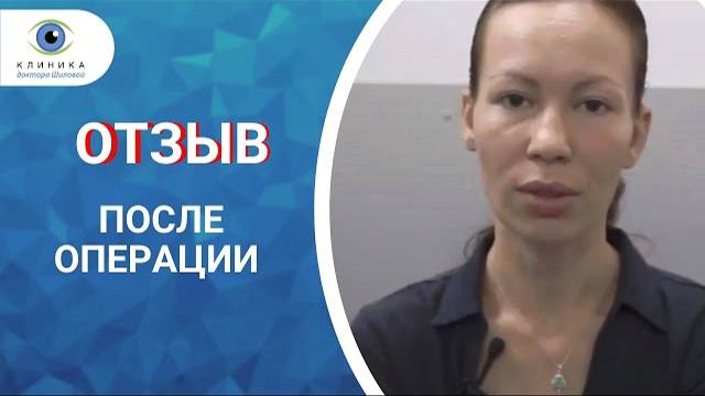 Лазерная коррекция зрения - 'что-то пошло не так'... 😱 смотреть онлайн