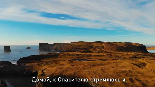 Моя заветная мечта смотреть онлайн