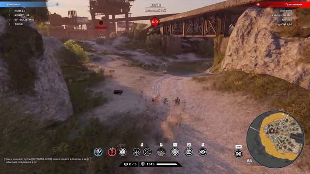 Crossout \ Кроссаут 