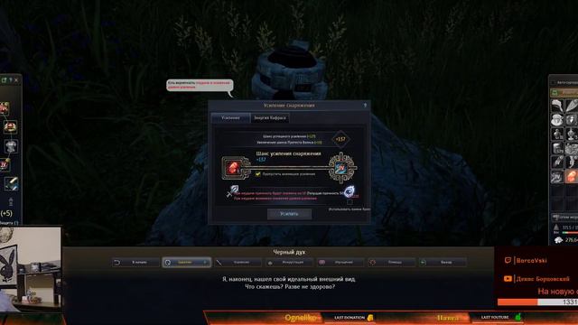 Каранда V три составляющие, не подведи Денчик ☯ / Играем Вместе! - 😎 Black Desert [21:9] смотреть онлайн