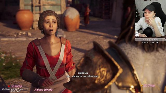 Прохождение Assassin's Creed Оdyssey // Ассасин Крид Одиссея прохождение #11 смотреть онлайн