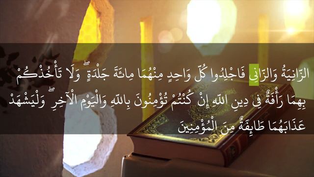 MATERI PEMBELAJARAN PAI KELAS 10 SMA - ANALISIS TAJWID Q.S. AL-ISRA AYAT 32 DAN Q.S. AN-NUR AYAT 2 смотреть онлайн