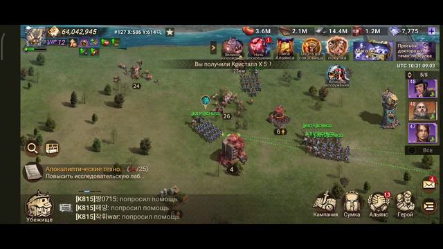 Doomsday Last Survivors Что такое урон виды урона