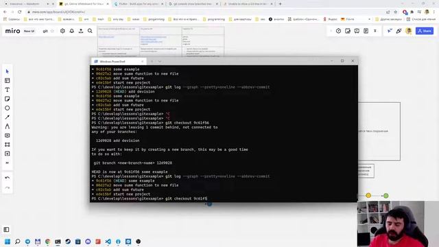 Урок 109. Git - ветки смотреть онлайн