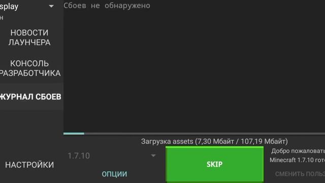 Как скачать майнкрафт как на ПК на андроид? Ответ тут. смотреть онлайн