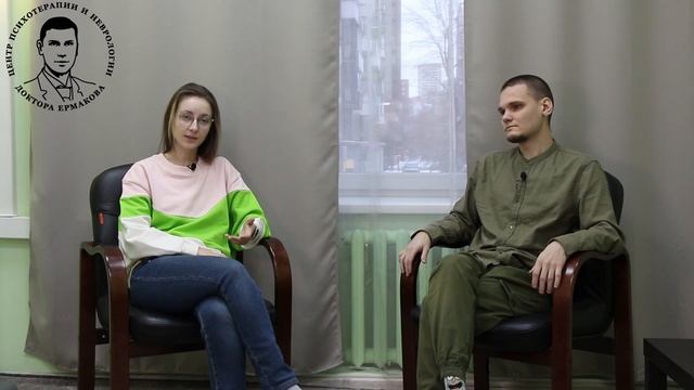 Сфокусированная терапевтическая группа «Chosen few А как общаться» Деревяга Ю.А., Стариков Е.А.