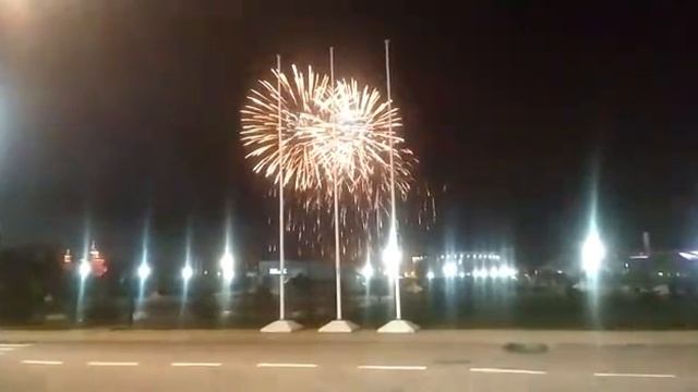 салют