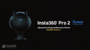 Insta360 Pro 2 - передовая камера 360° для профессионалов.mp4