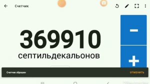 Числа от -96556 до бесконечности.