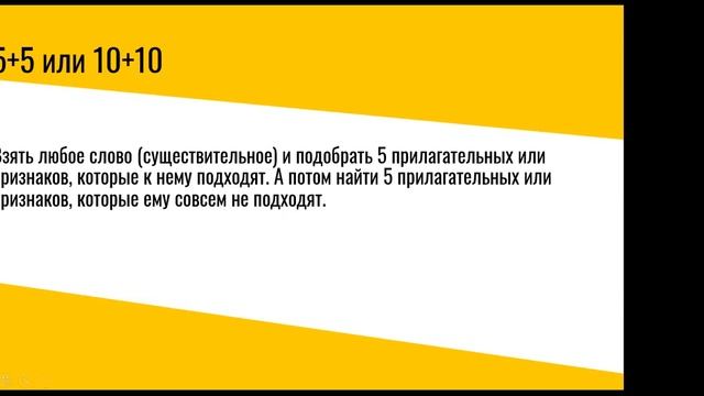 Как развить креативность