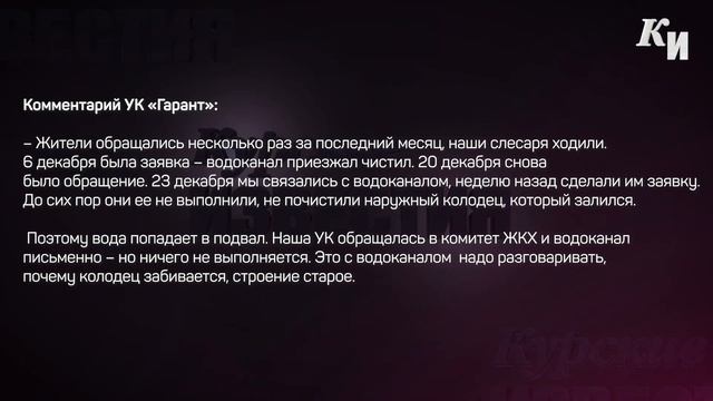 Канализация месяц заливает подвал смотреть онлайн