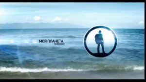 ID Моя планета (2010-2012) Вторая заставка