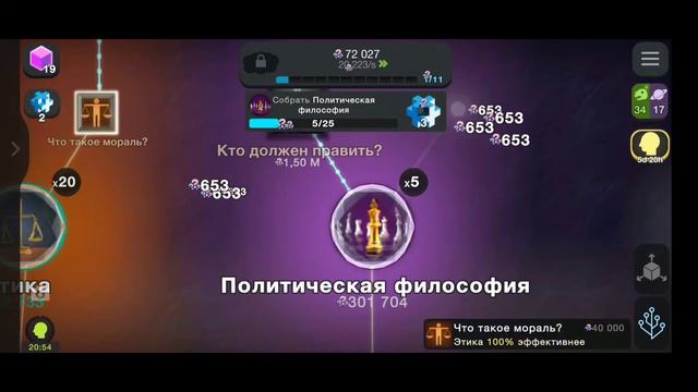 НОВОЕ ОБНОВЛЕНИЕ И НОВЫЕ ПРОБЛЕМЫ!! Cell to Singularity - Evolution Never Ends #28. смотреть онлайн