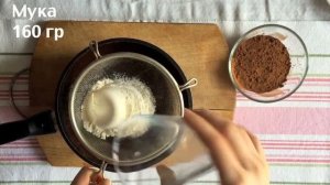 Как приготовить брауни / How to make brownies