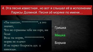 Очень сложный тест на знание советских песен. Менее 1% людей смогут пройти его