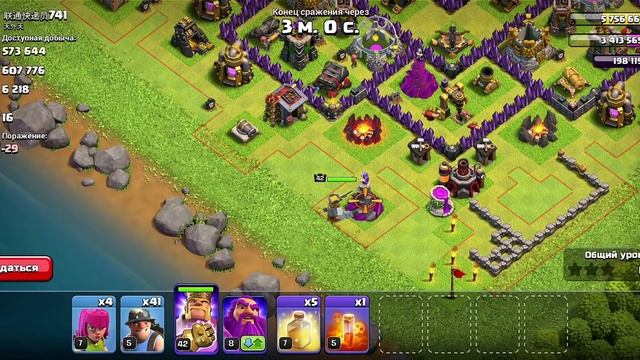 ? ВРЕМЯ ИХ ПОТРАТИТЬ... | CLASH OF CLANS ? смотреть онлайн