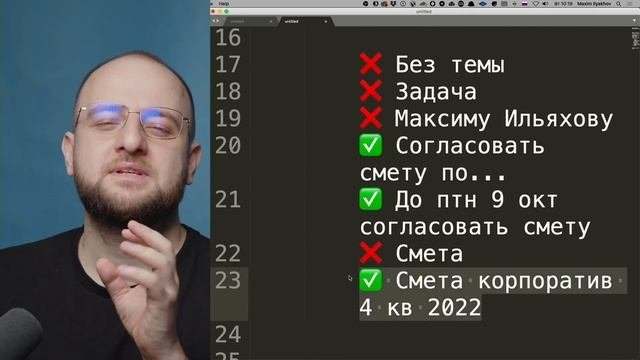 О чём писать в теме делового письма