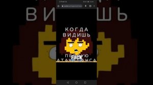 МЕМЫ ПРО АНДЕРТЕЙЛ