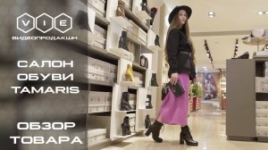 Обзорный ролик (блогер) |Видео продакшн "VIE Films"|