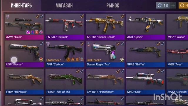 ПРОВЕРКА МАГАЗИНА ПРОДАЖИ ГОЛДЫ AVELON SHOP!!!СКАМ ИЛИ ВЫВОДИТ?!