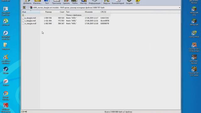 Как поменять модель оружия в кс 1.6 ! Ответ здесь смотреть онлайн