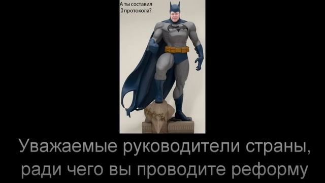 Палки для полковника полиции