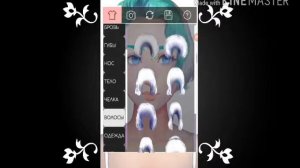 Создай своего виртуального персонажа #1