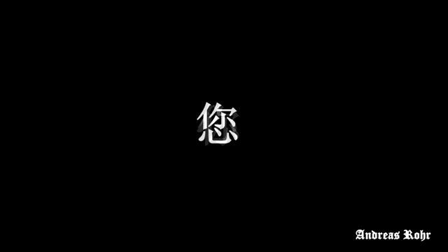 Let's learn Chinese. Lass uns Chinesisch lernen. Давайте изучать китайский. Урок 1.
