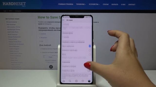 Instagram — Перемещаем историю инстаграм в архив. Как добавить историю Instagram в личный архив? смотреть онлайн