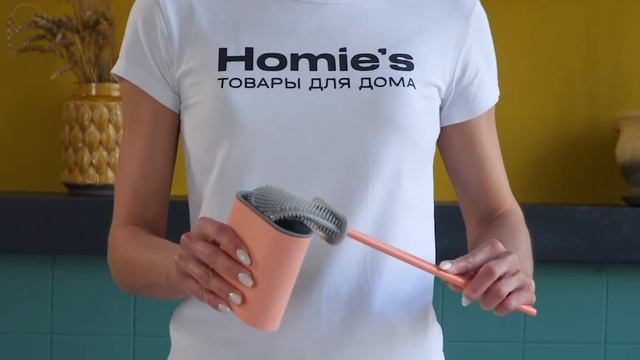 Ершик для унитаза Homie's без крышки, светло розовый, wcbrushslimpink смотреть онлайн