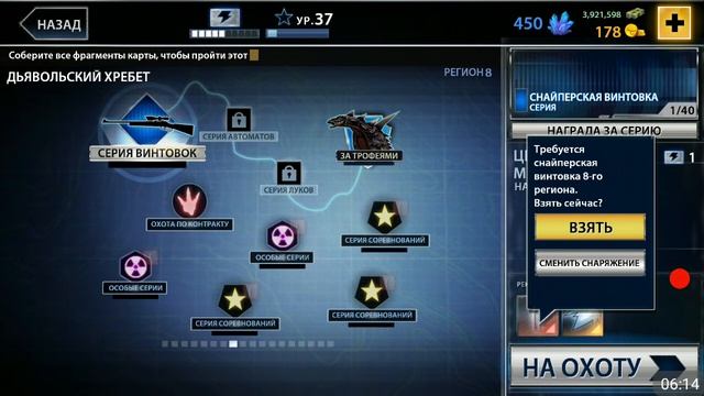 Дилофозавр и Шунозавр 8 регион DINO HUNTER DEADLY SHORES смотреть онлайн