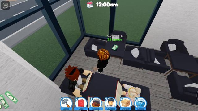 Restaurant tycoon 2.Добавление мебель.