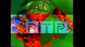 Перед и после рекламные заставки (РТР, 1998-1999)
