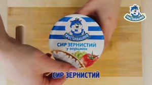 Легкий салат із зернистим сиром.