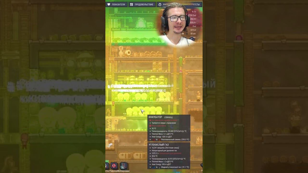 сглазики имба #oxygennotincluded смотреть онлайн