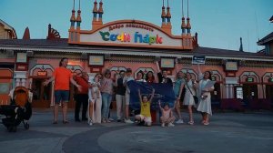 ГАЛСЭР - Партнерская Конференция Сириус 2023