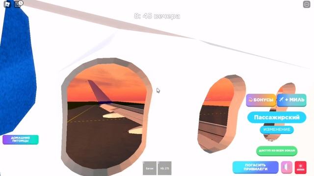 ПОЛЕТЕЛИ НА ОТДЫХ В ШКОЛЬНЫЕ БУДНИ! WORK AT AN AIRPORT РОБЛОКС | Robloxianya смотреть онлайн