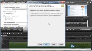 Пакетная обработка видео в Camtasia Studio 11 урок видео курса