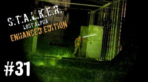 ПРИКОЛЫ В СТАРОЙ ЛАБОРАТОРИИ ► S.T.A.L.K.E.R. Lost Alpha Enhanced Edition ► #31